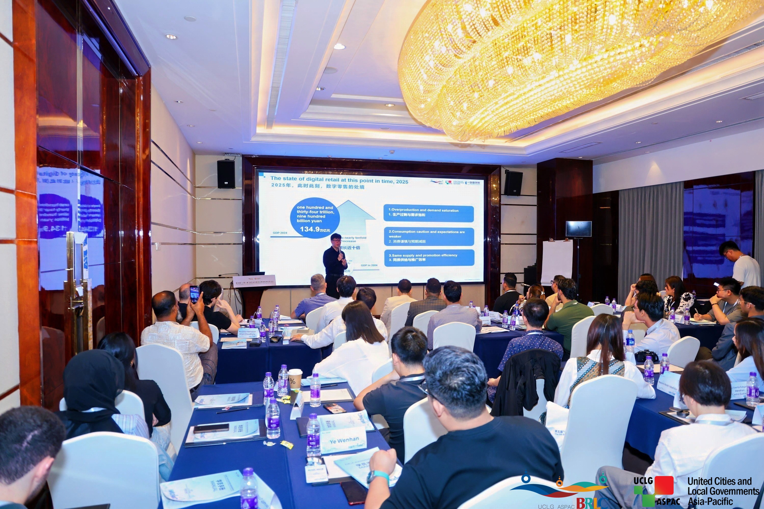 Opening ceremony with international participants